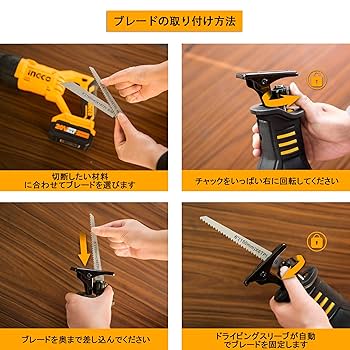 電動ノコギリi Amazon | KIMO 電動 のこぎり レシプロソー 電動ノコギリ 充電式